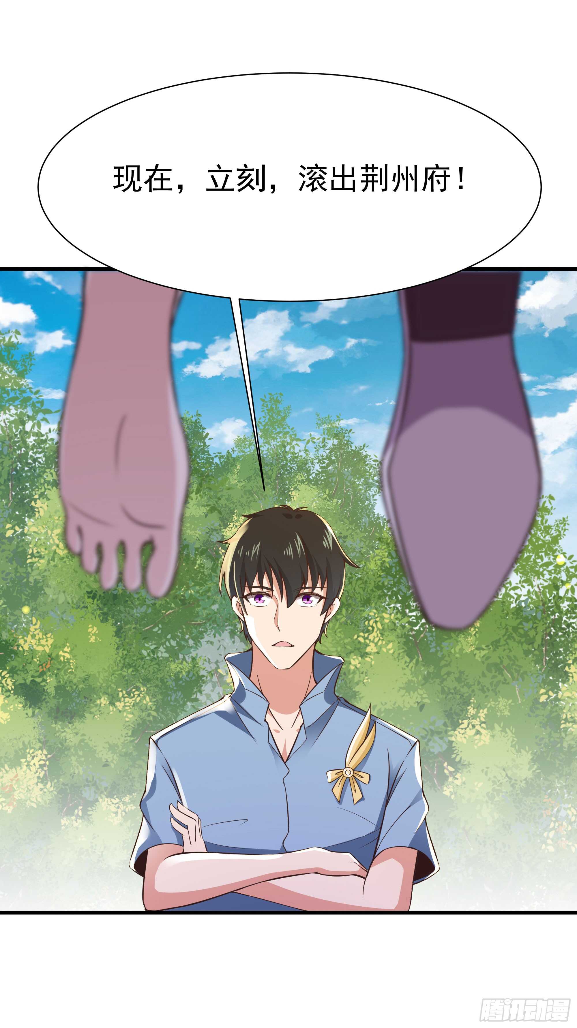 第109话  清理门户47