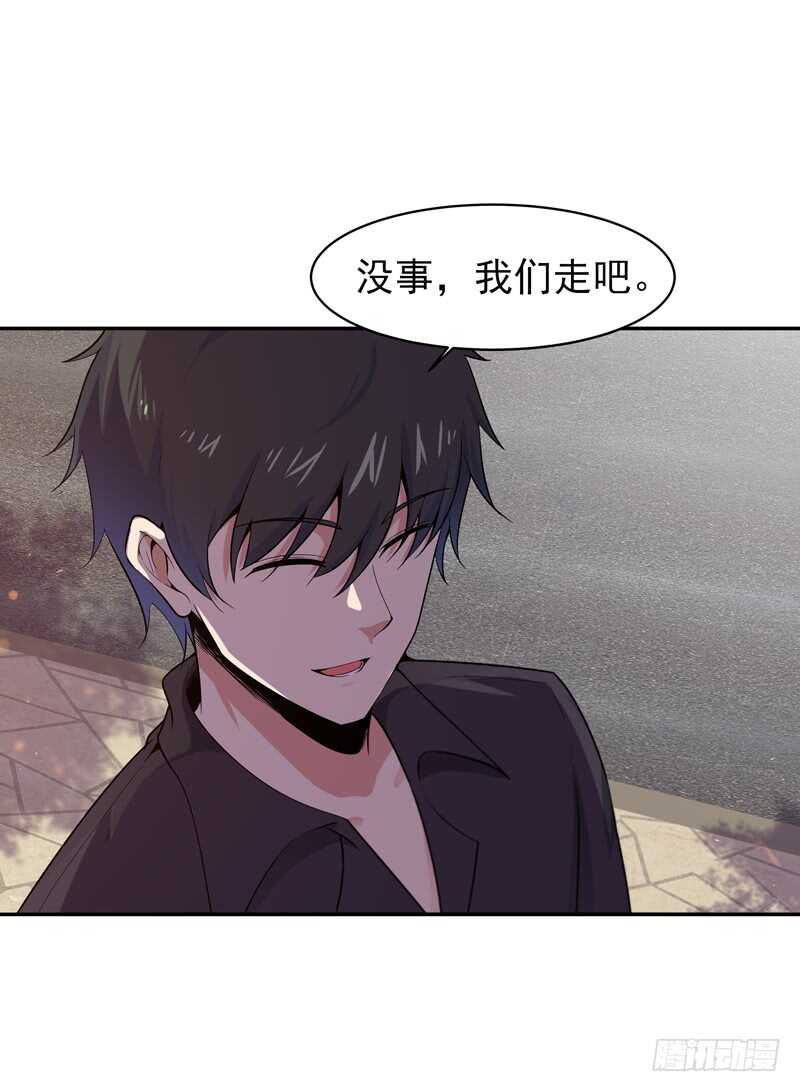 第65话 好自爲之12
