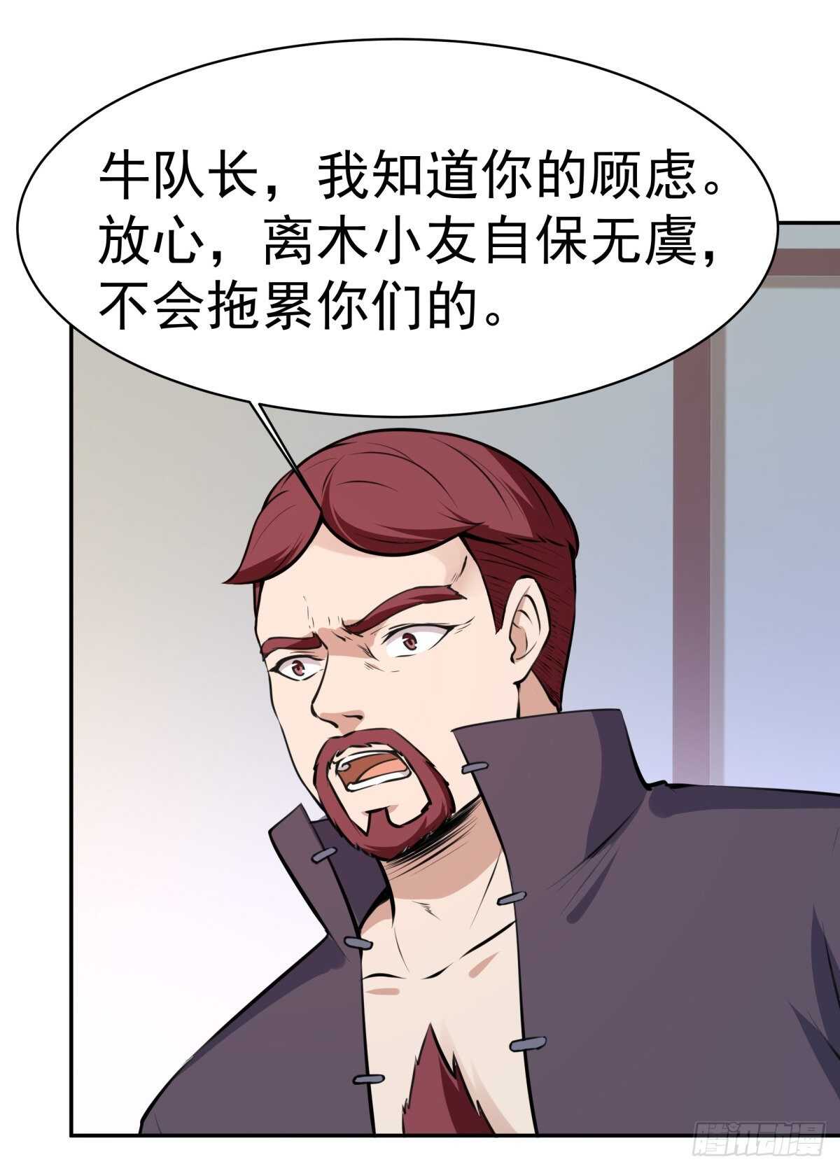 第147话 地下古城1