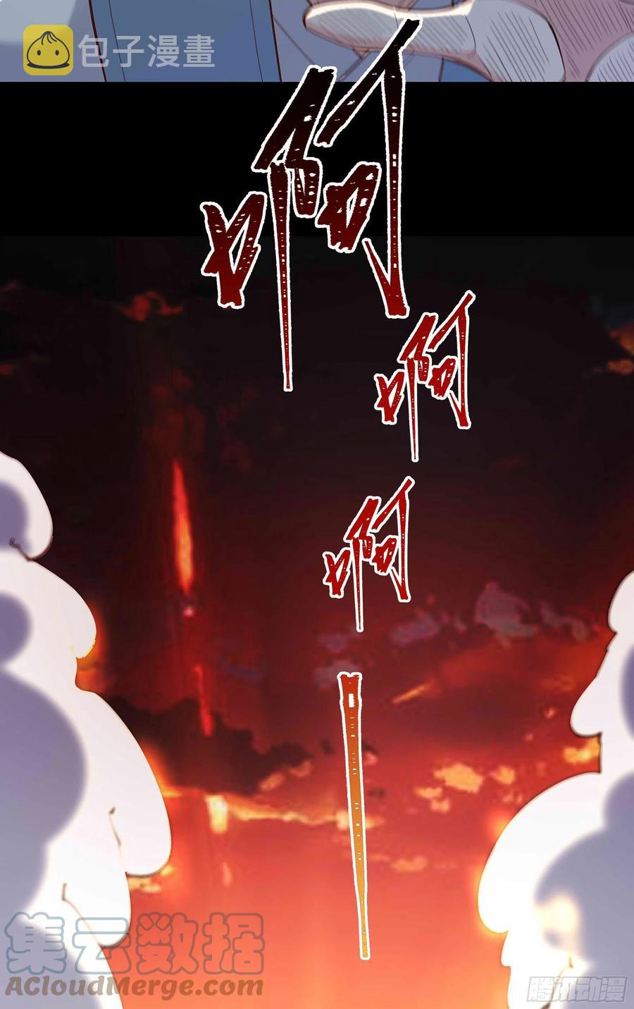 第261话 空余恨啊26