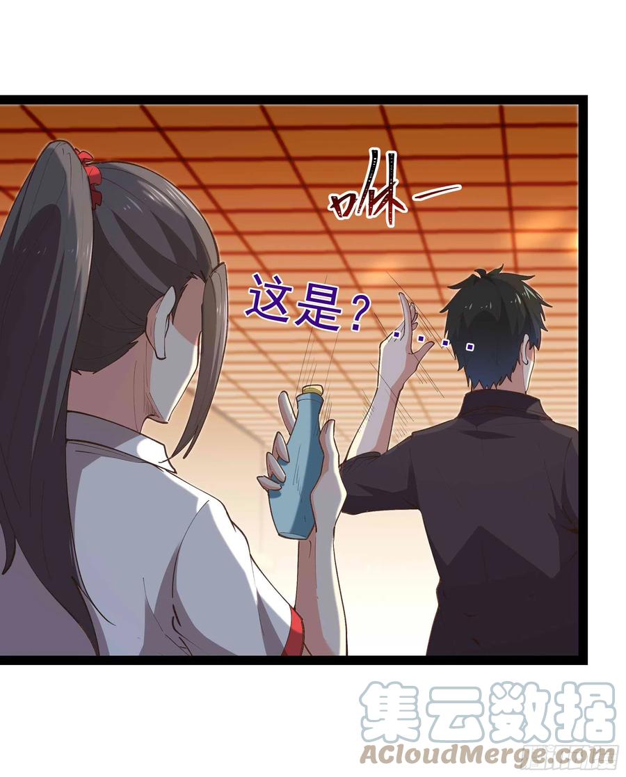 第270话 来刺激的22