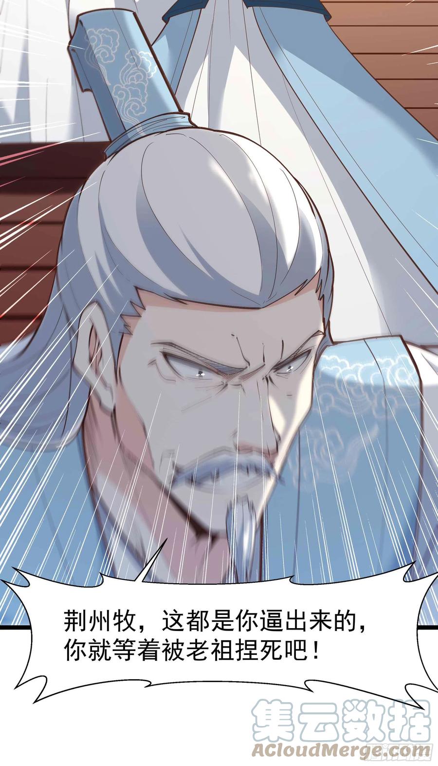第259话 浩然降临8