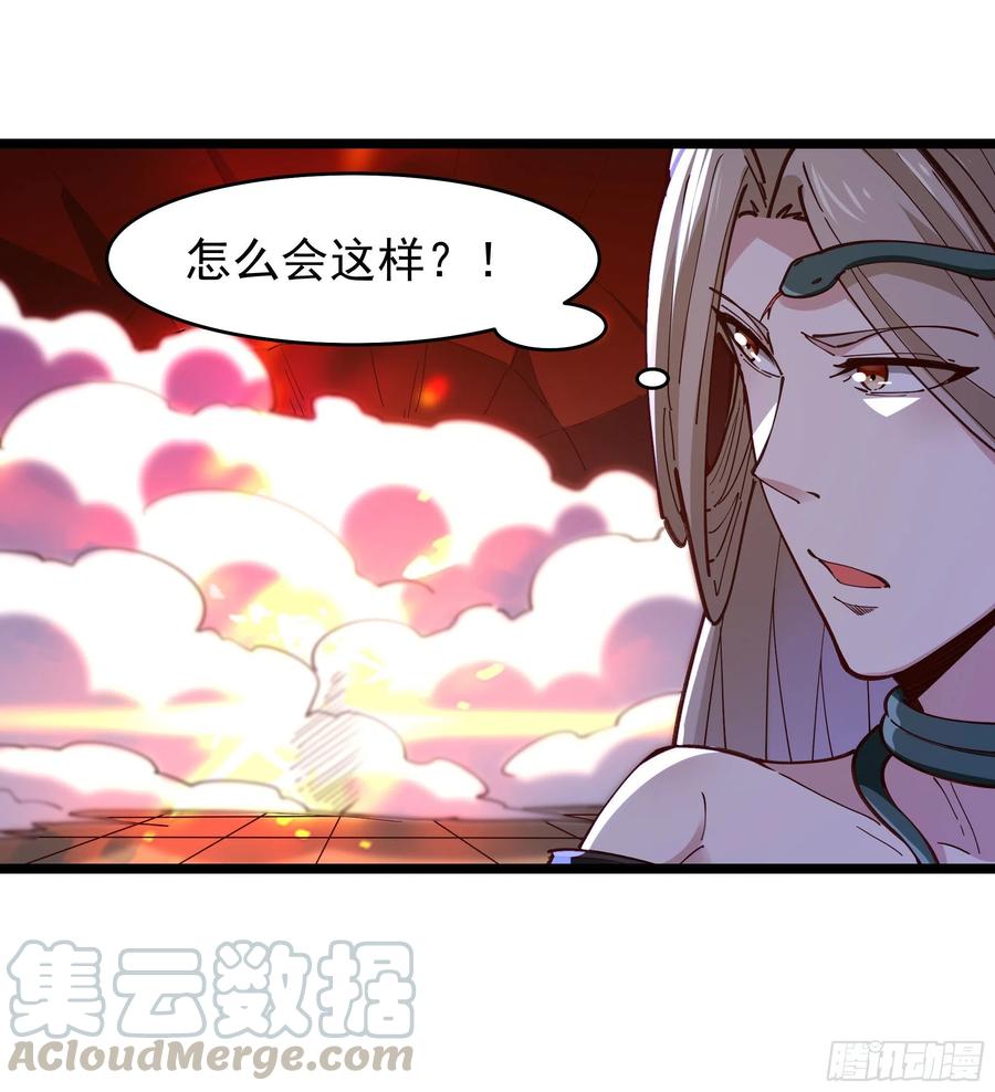 第241话 破军无极28