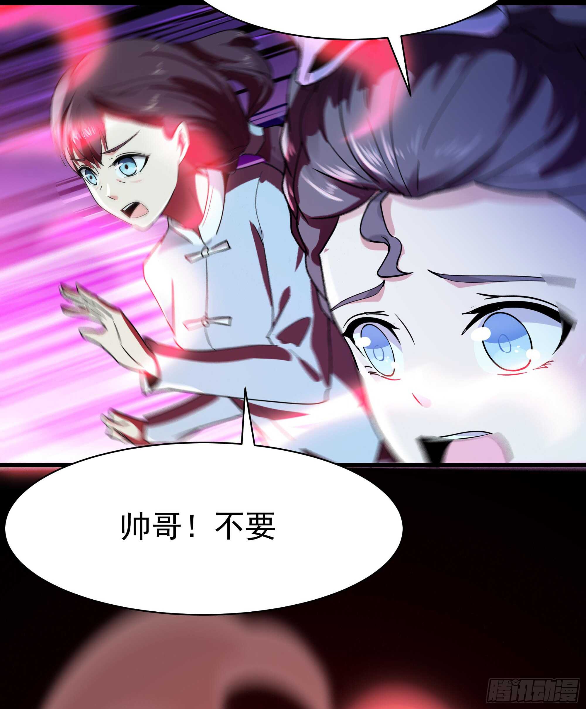 第102话 武尊之战35