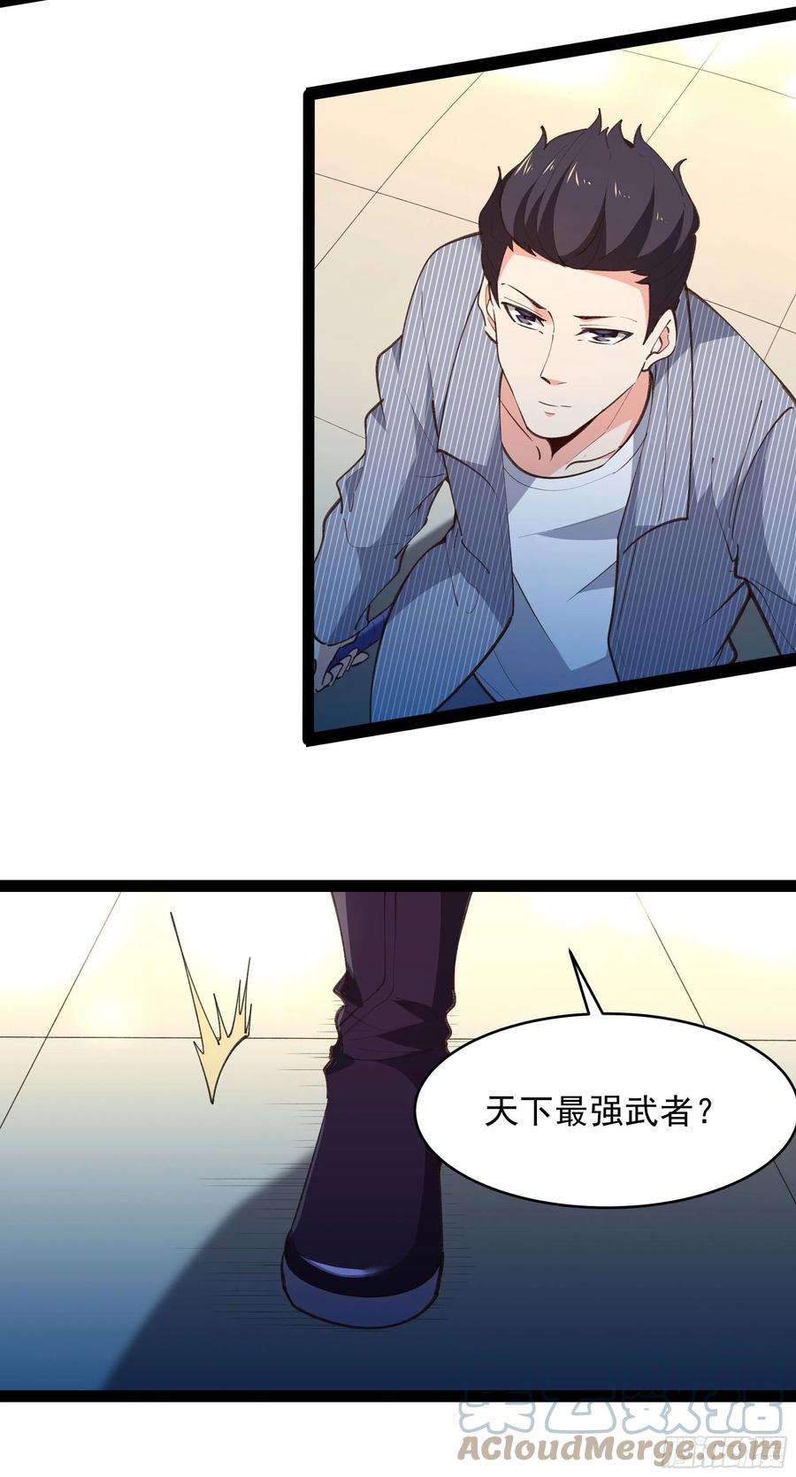 第276话 永不退缩15