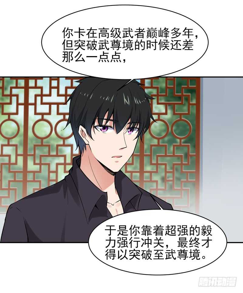 第53话 无比惊骇27