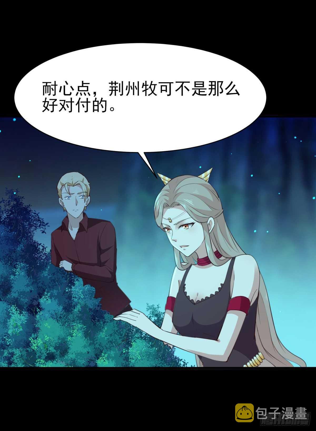 第123话 媳妇没了12