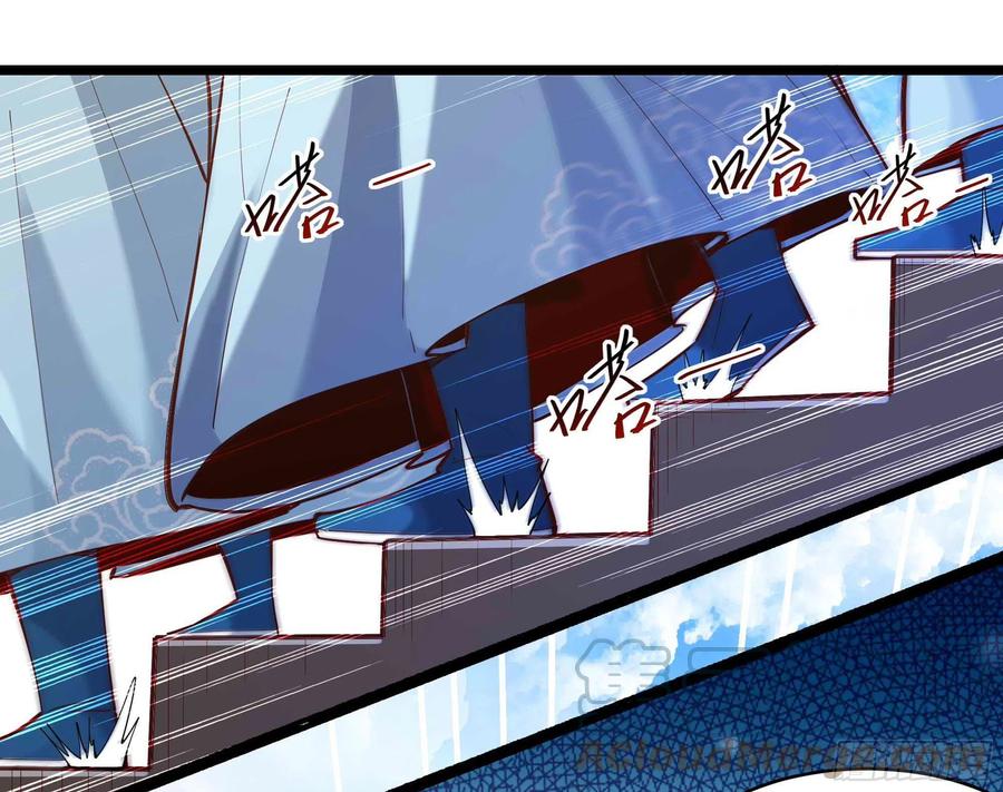 第258话 息事宁人？14