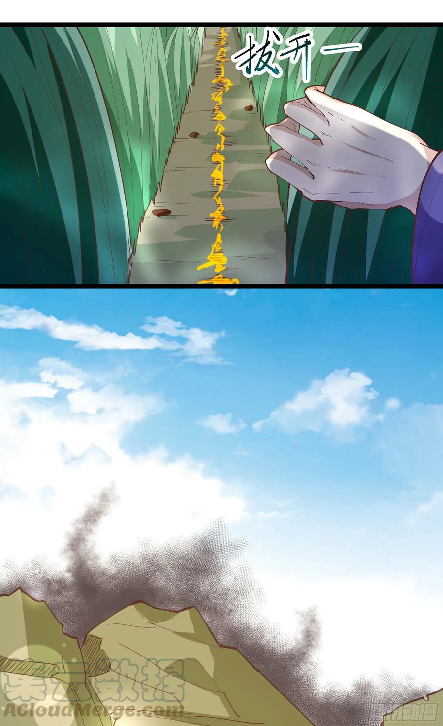第244话 一股鬼气34