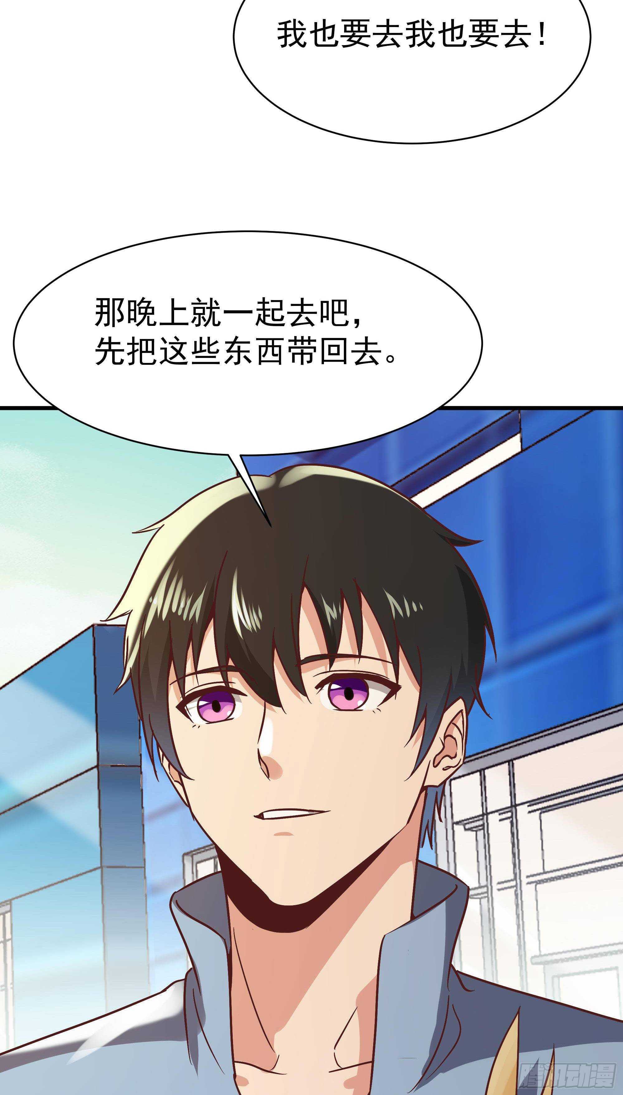 第116话 接风宴15