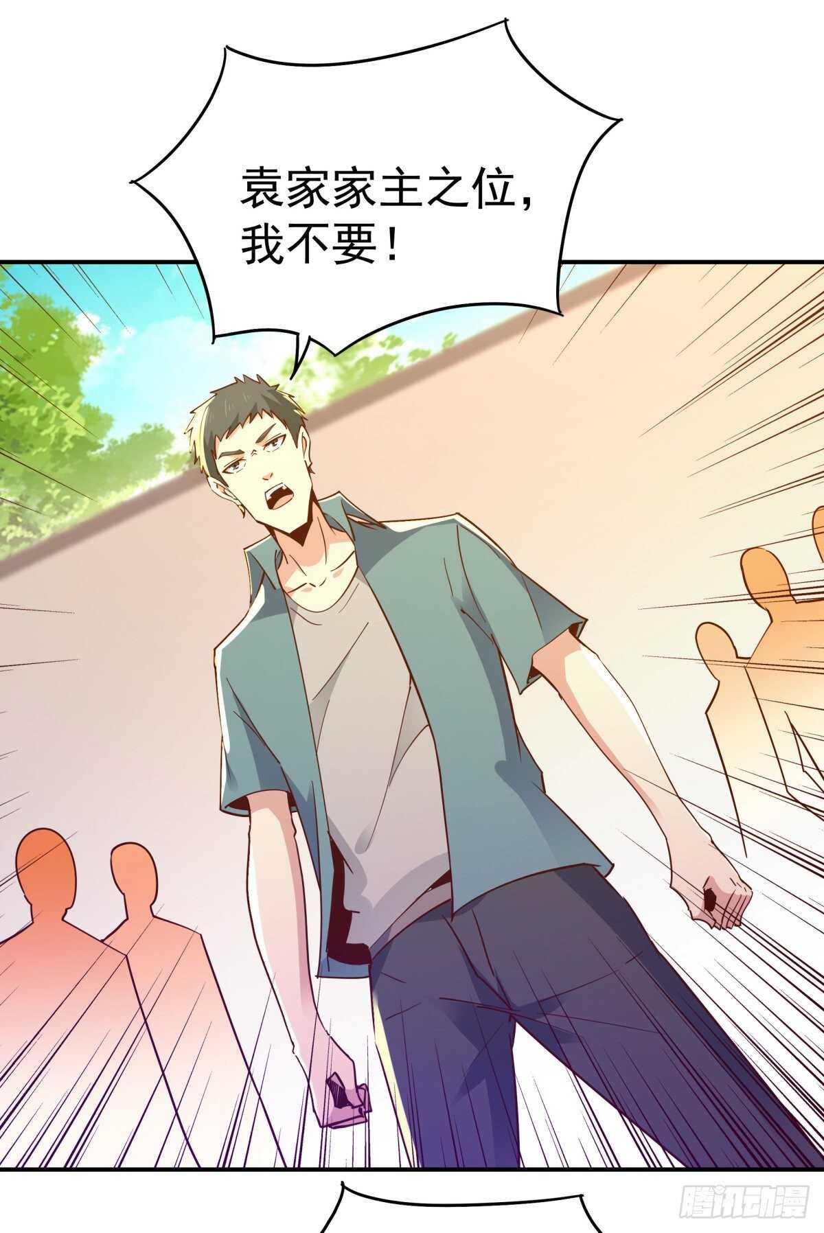 第134话 强者爲尊34