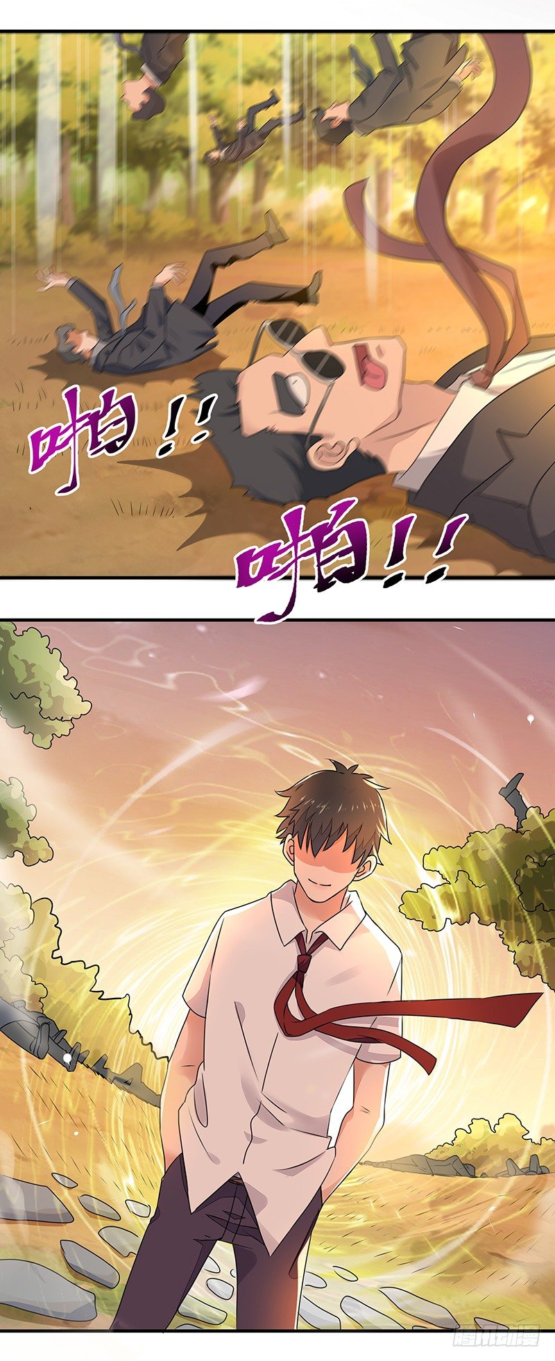 第5话 苏家娇女7