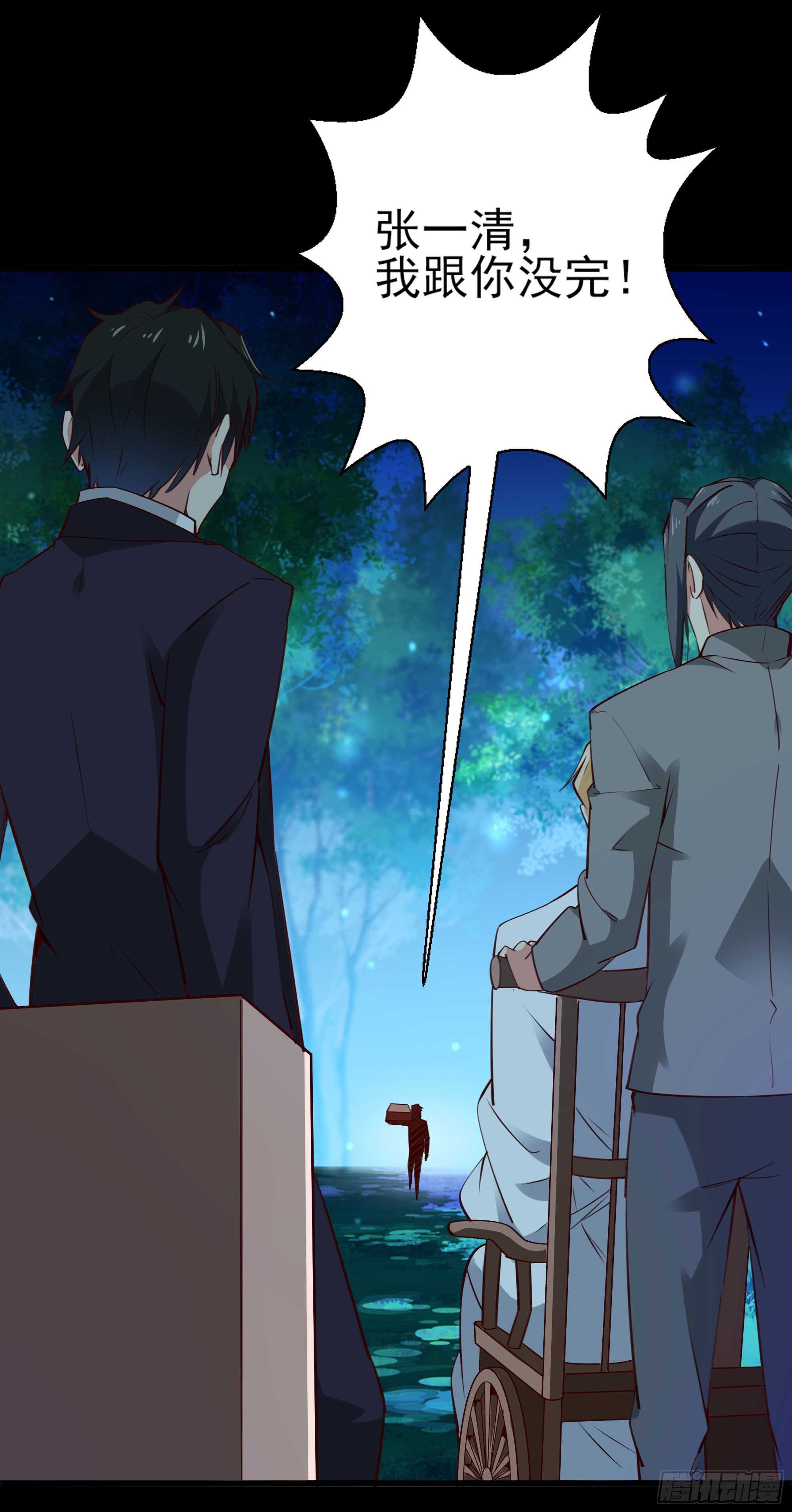 第184话 无法阻止10