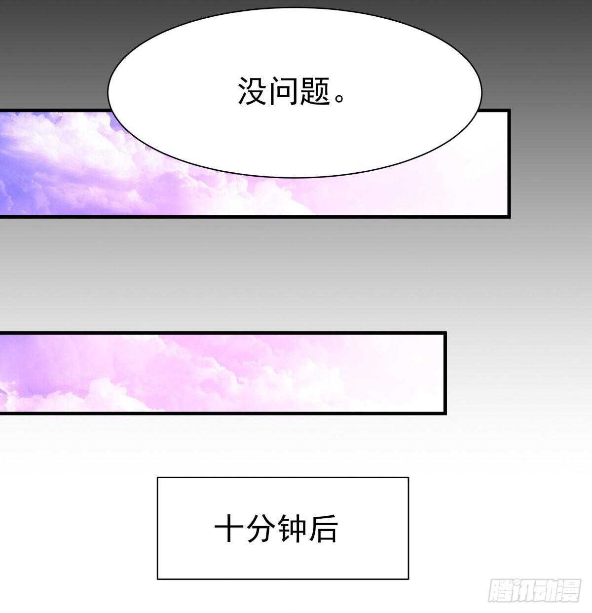 第153话 小明之死21