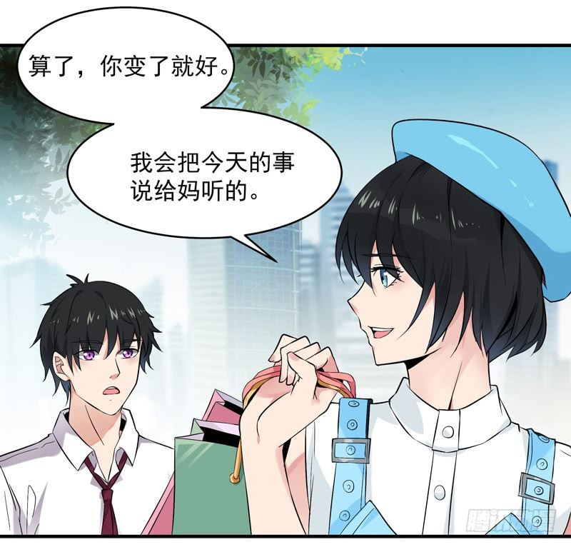 第11话 路遇敌袭4