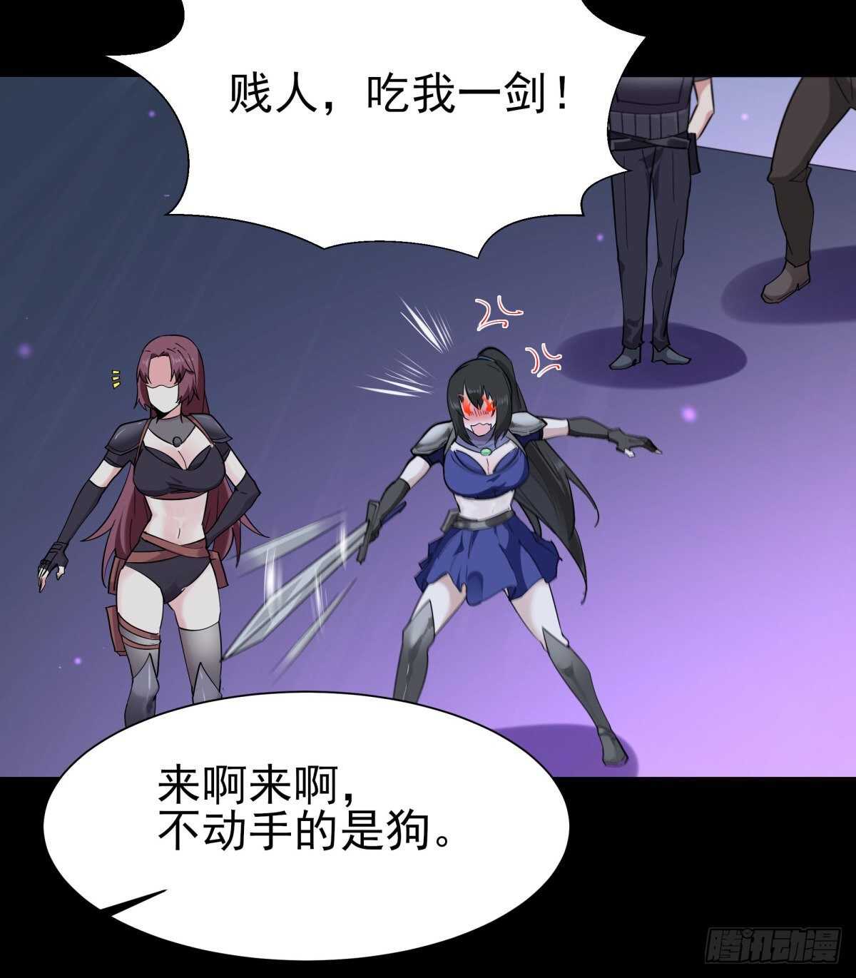 第148话 吃我一剑36