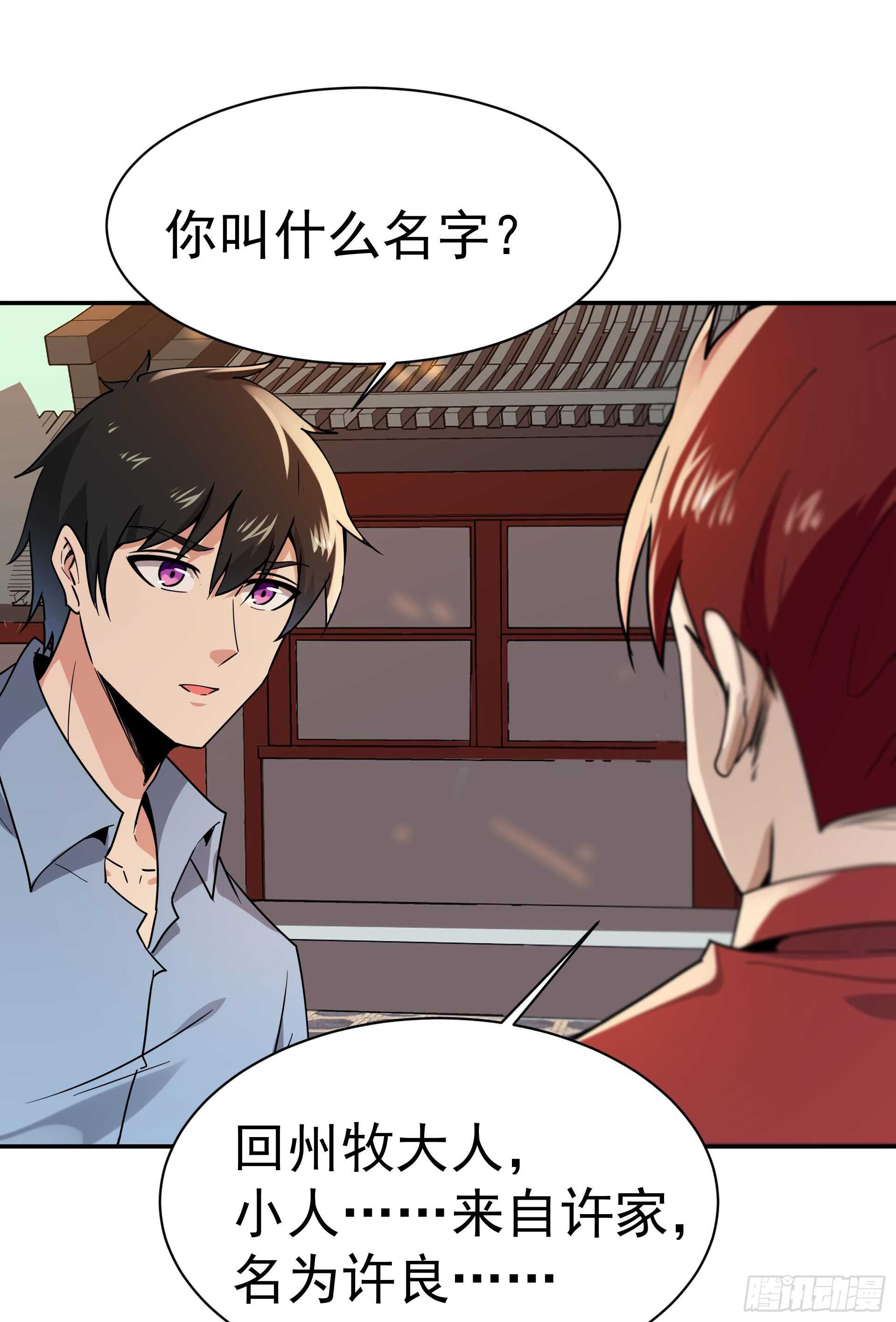 第120话  毒窟陆家14