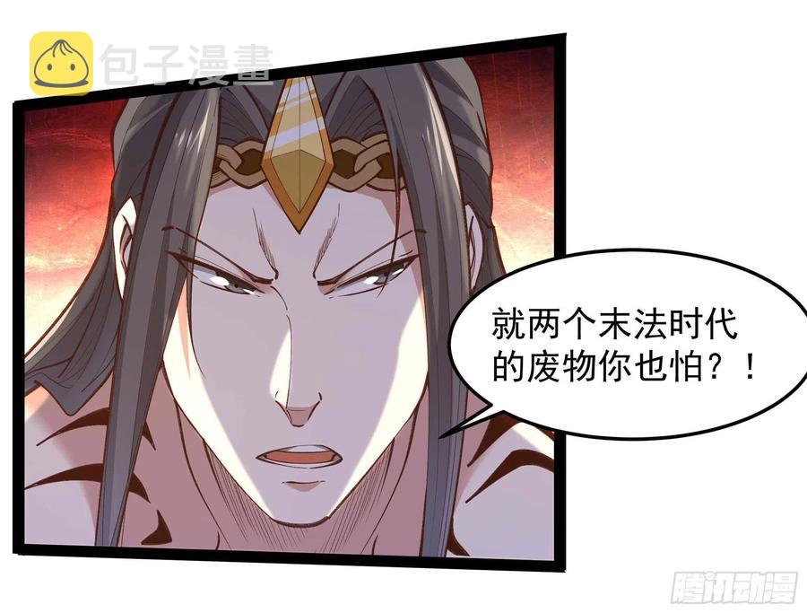 第261话 空余恨啊13