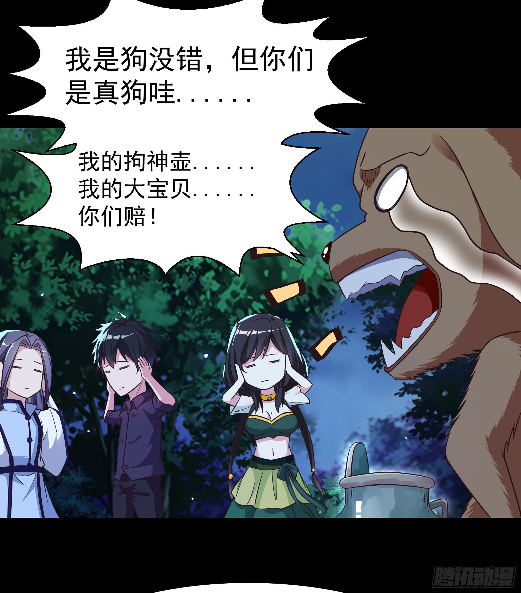 第308话 等我回来！10