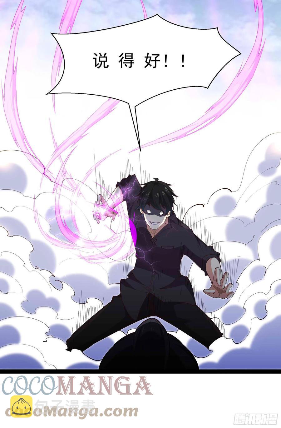 第277话 只论强弱12