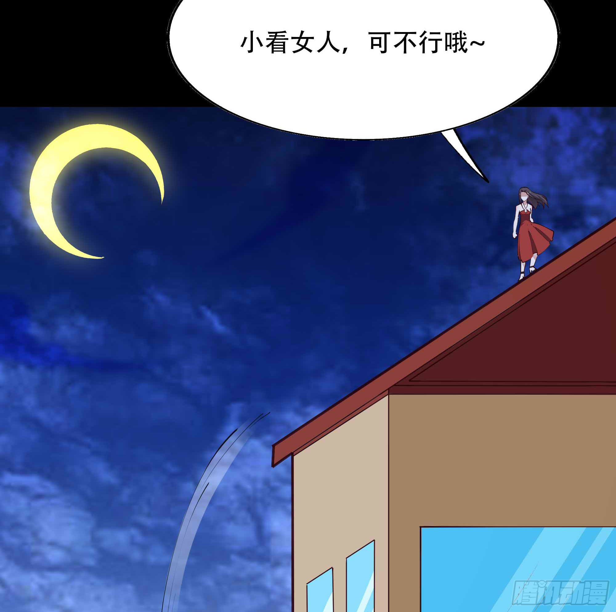 第282话 炮轰南丰31