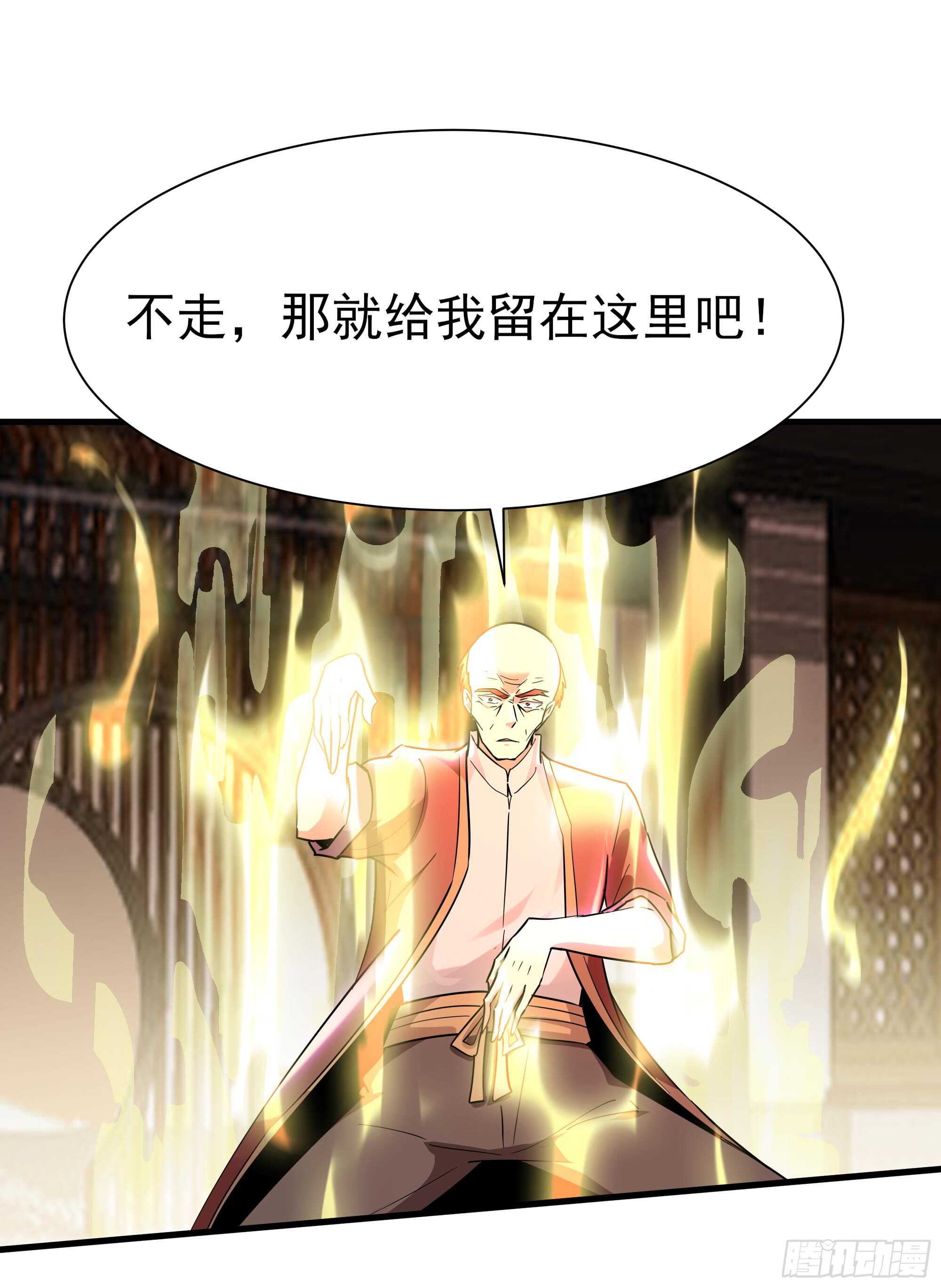 第108话 不成器的义子17