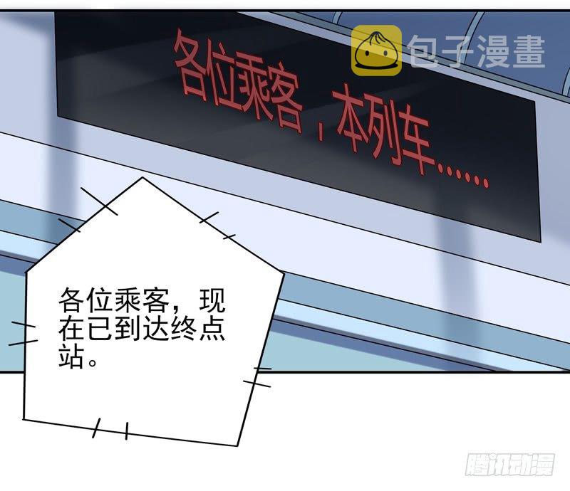 第24话 蜂刺陨落30