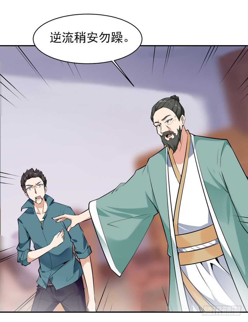 第53话 无比惊骇25