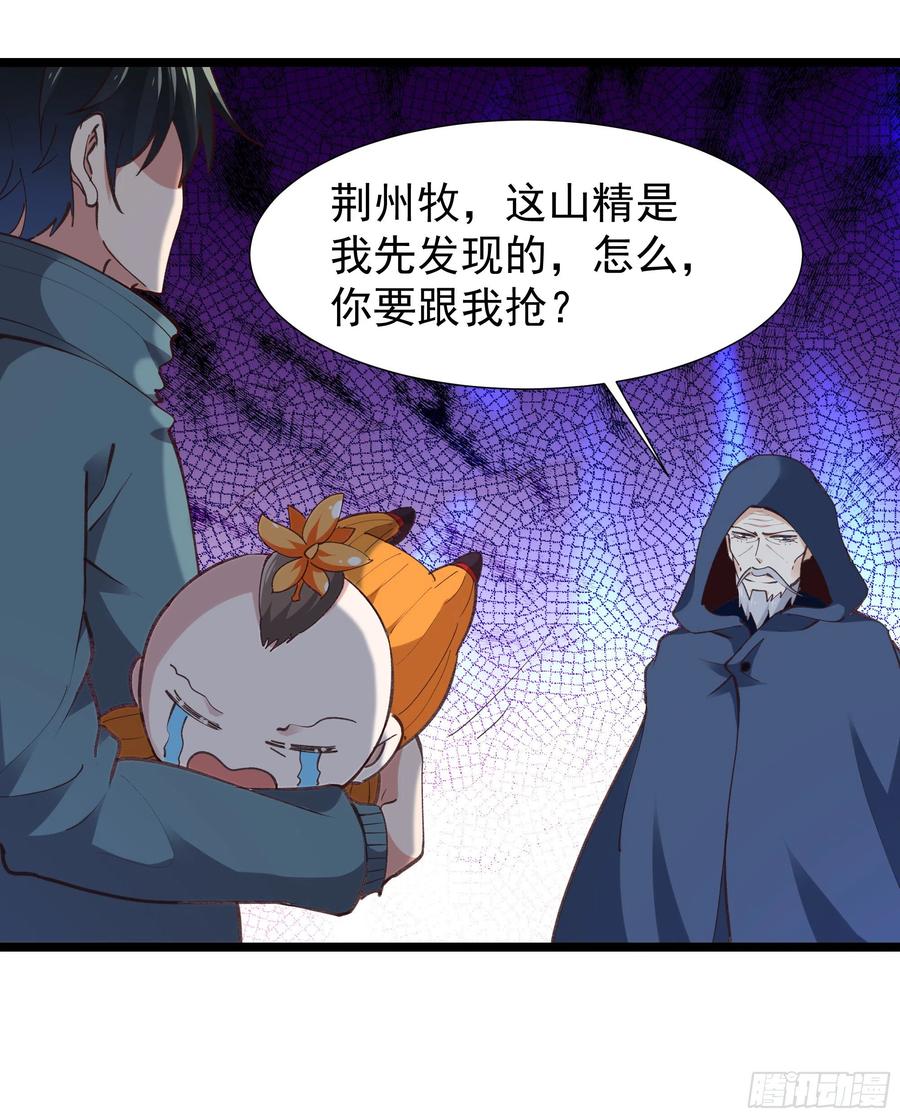 第226话 玄宫开啓37