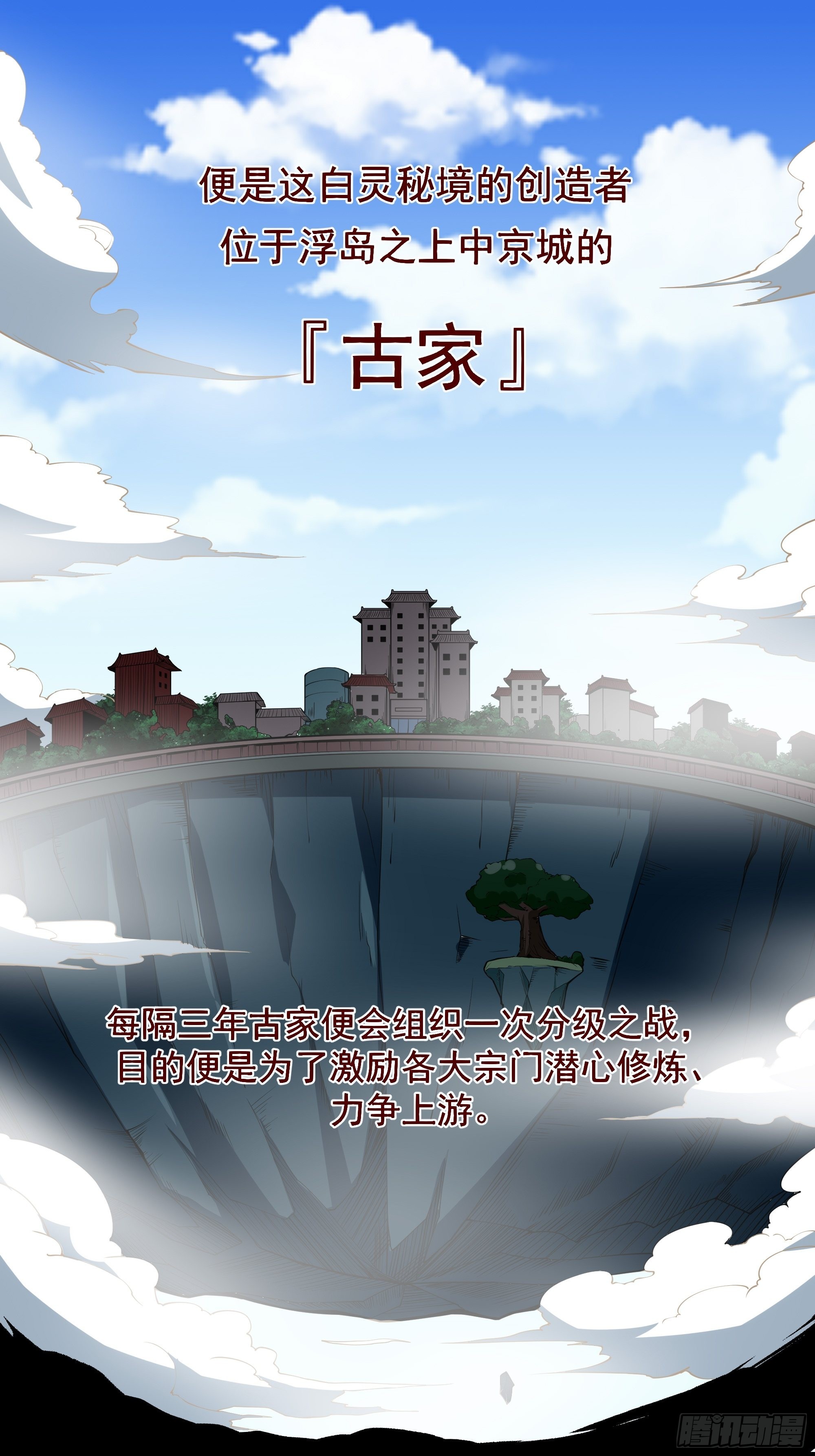 第322话 不像正经人18