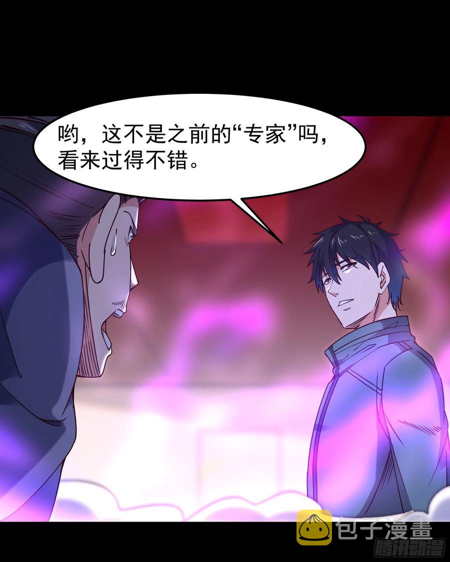 第251话 有种快上19