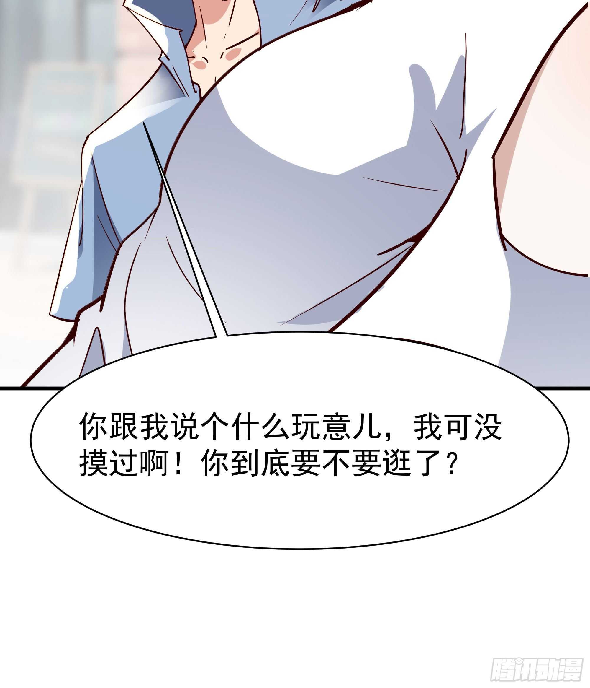 第115话 又白又大47