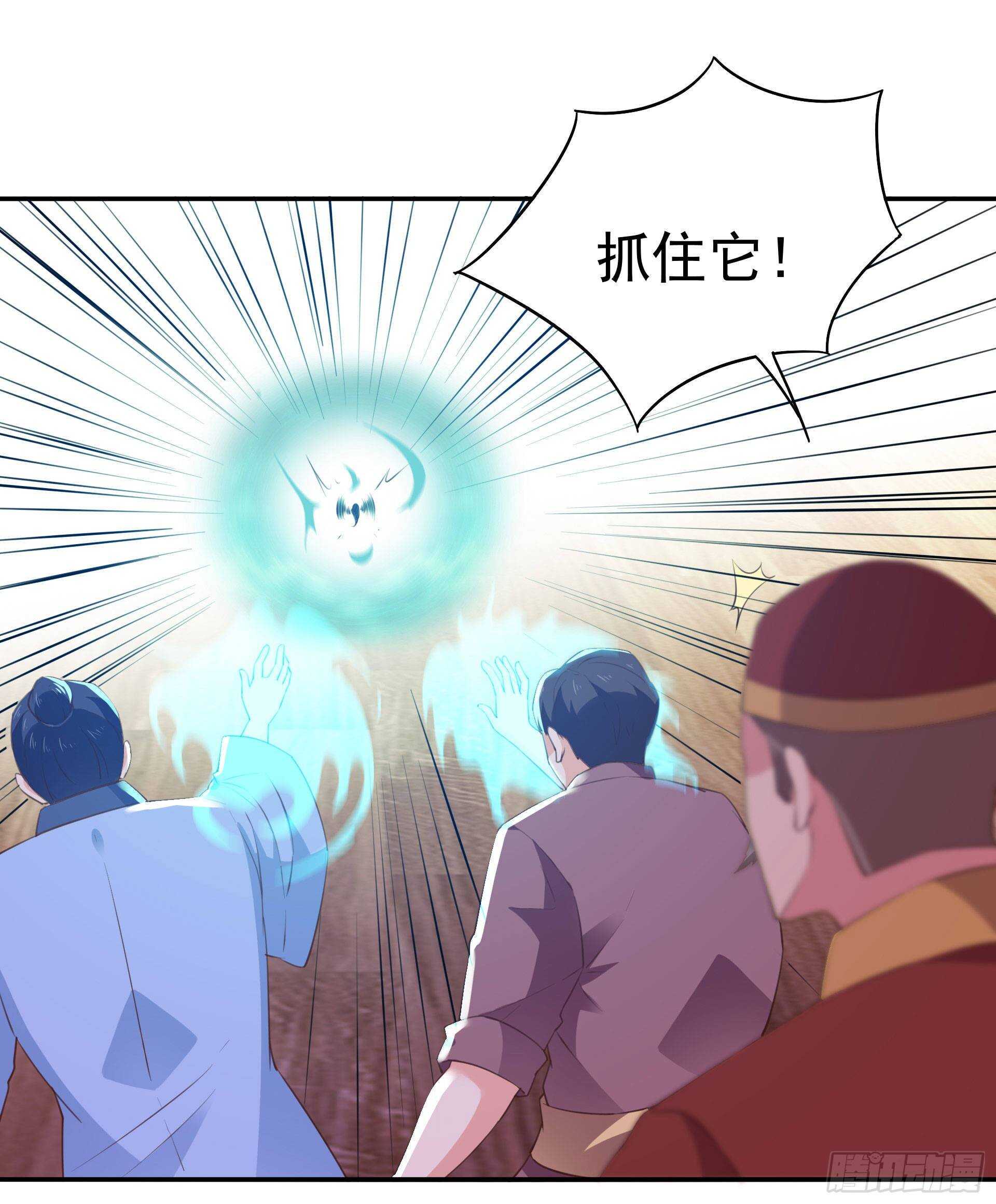 第119话  五毒蛊虫19