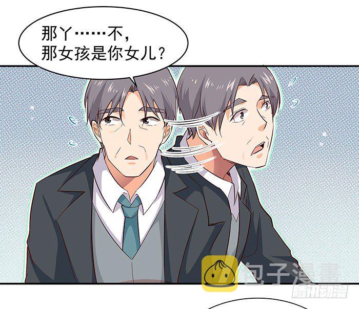 第18话 有仇报仇29