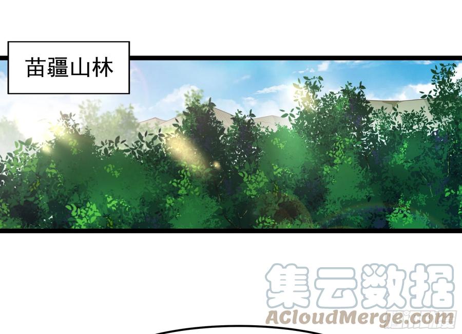 第249话 值得骄傲2