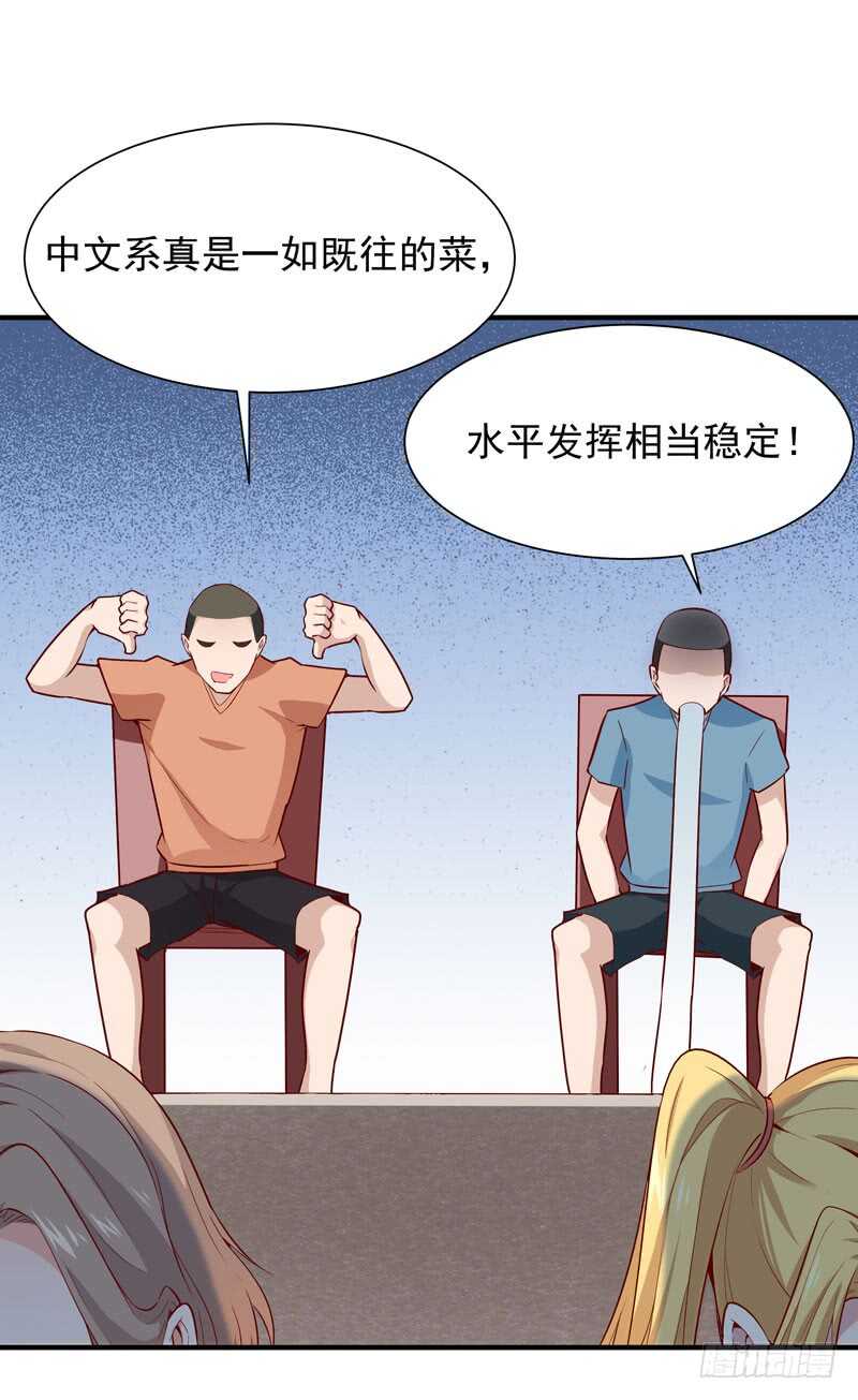 第62话 木离无敌18