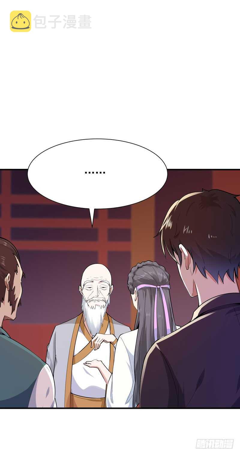 第91话 上古仙池15
