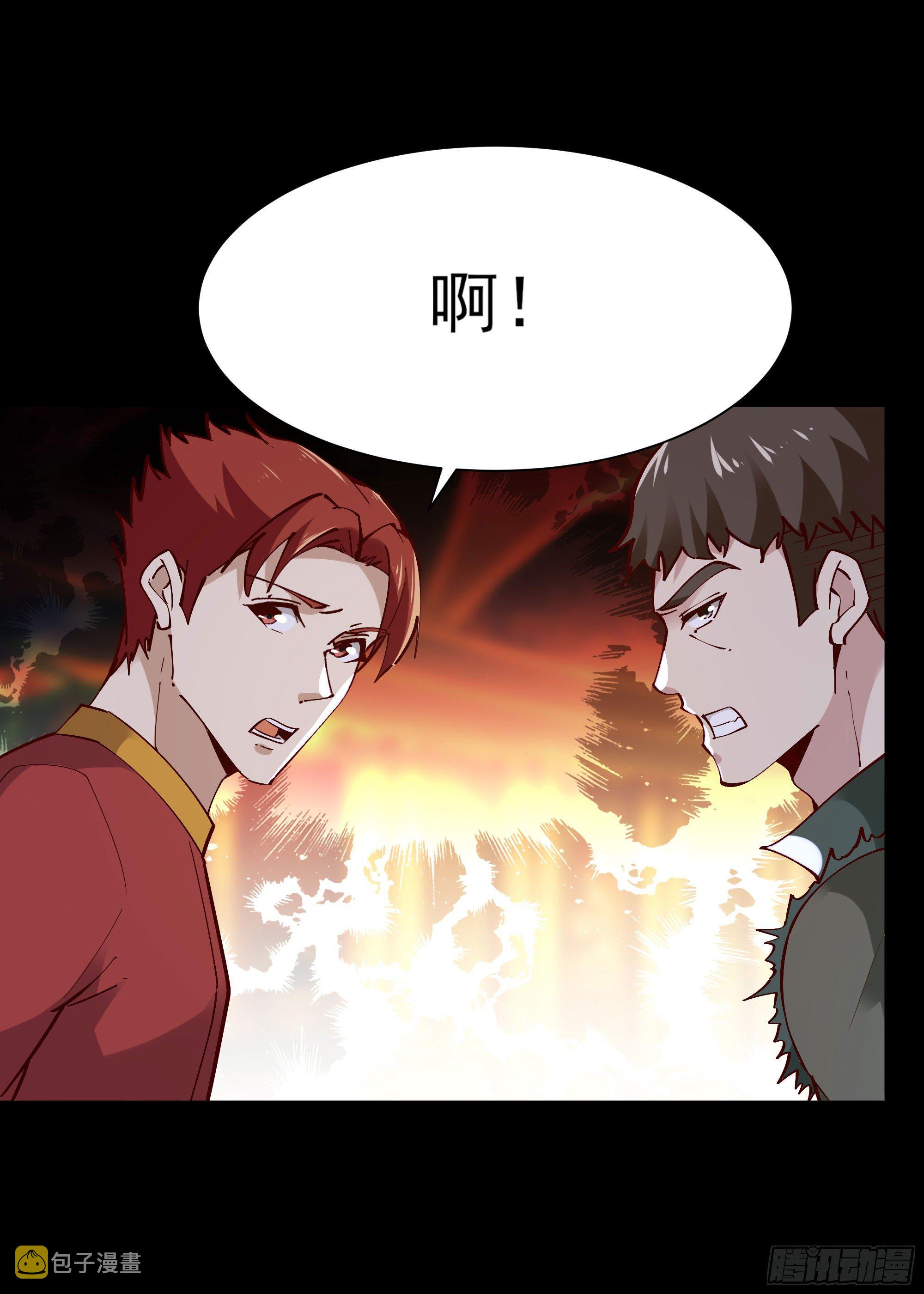第213话 木离哥哥！33