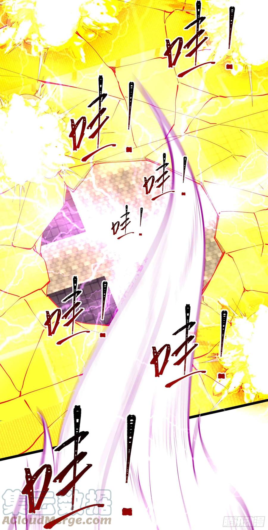 第257话 召唤神兽8
