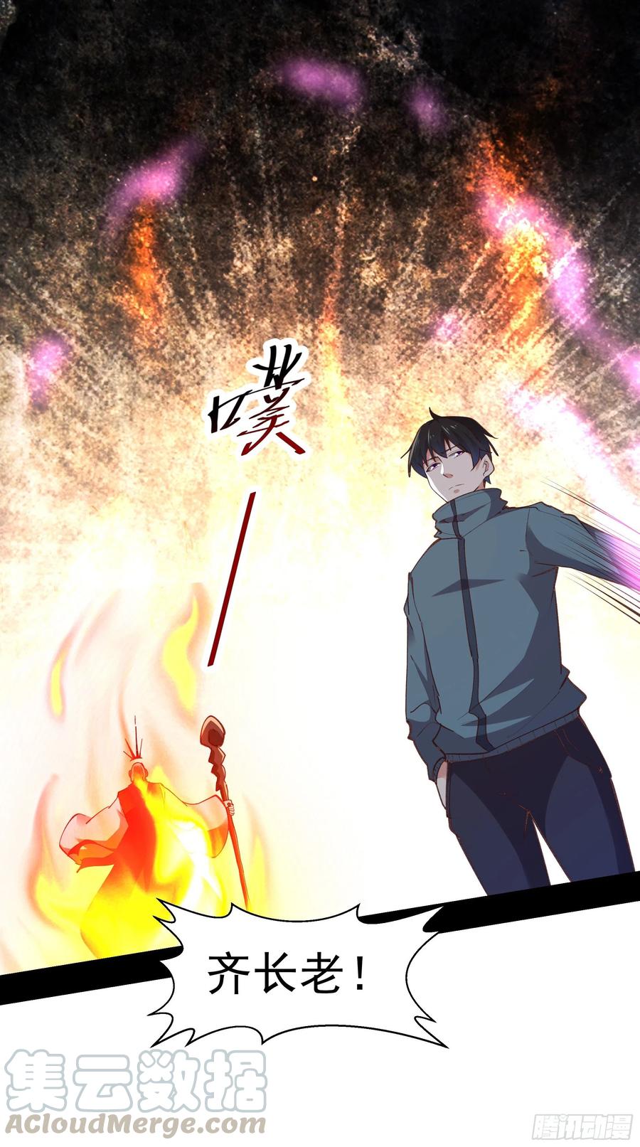 第229话 会会他们！10