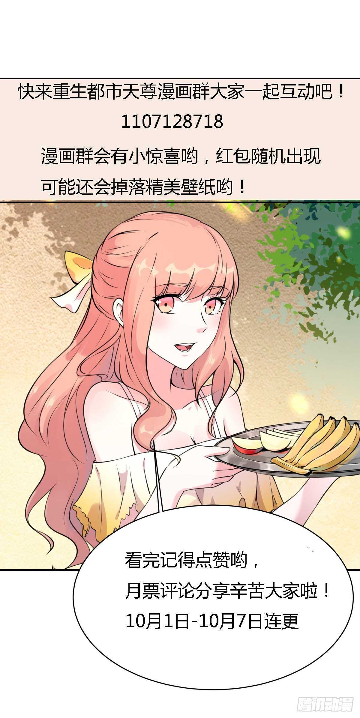 第146话 一概不知39