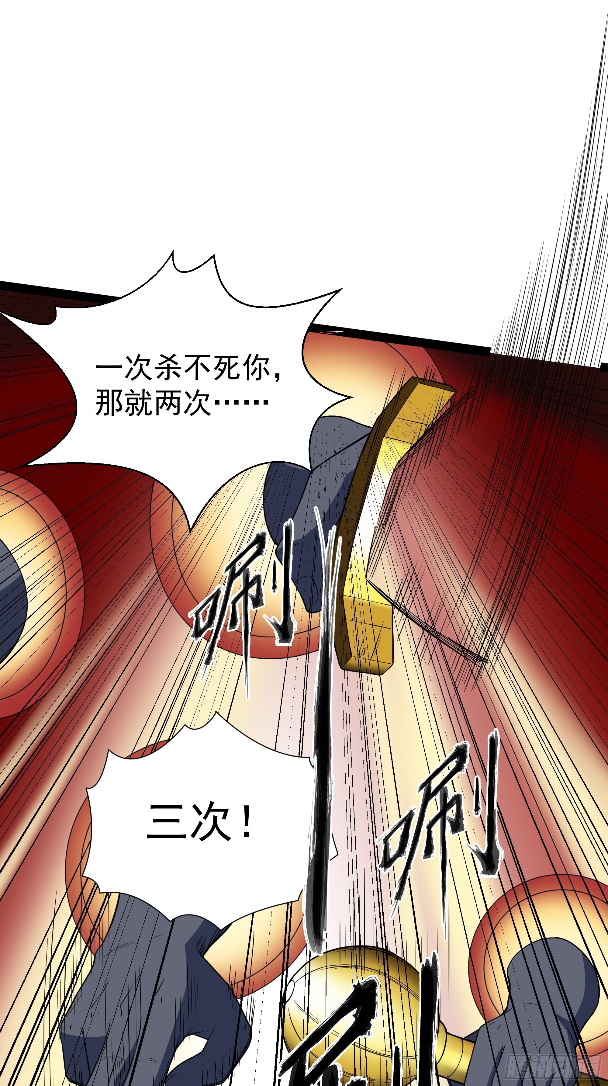 第329话 诸天神佛22