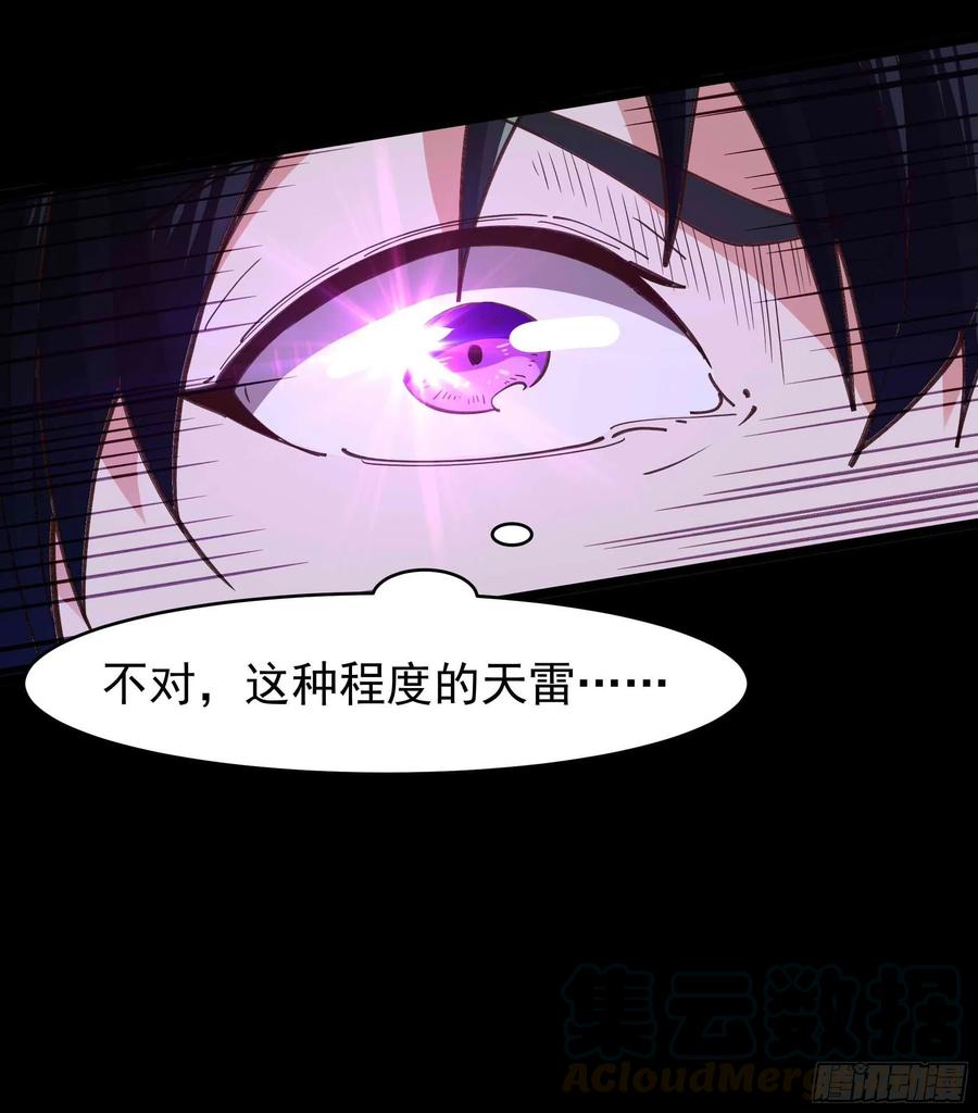 第239话 召唤神龙22