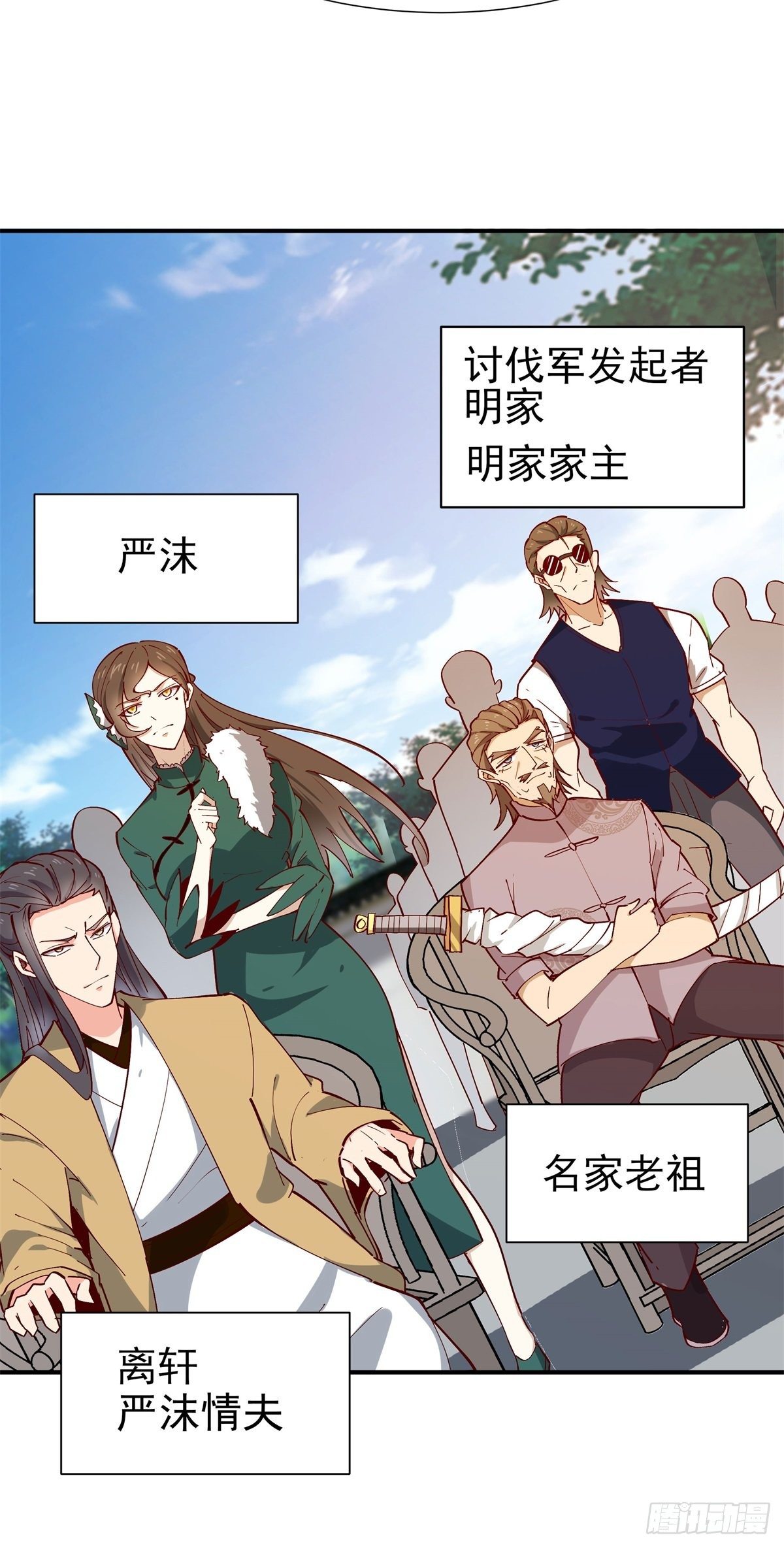第208话 有来无回4