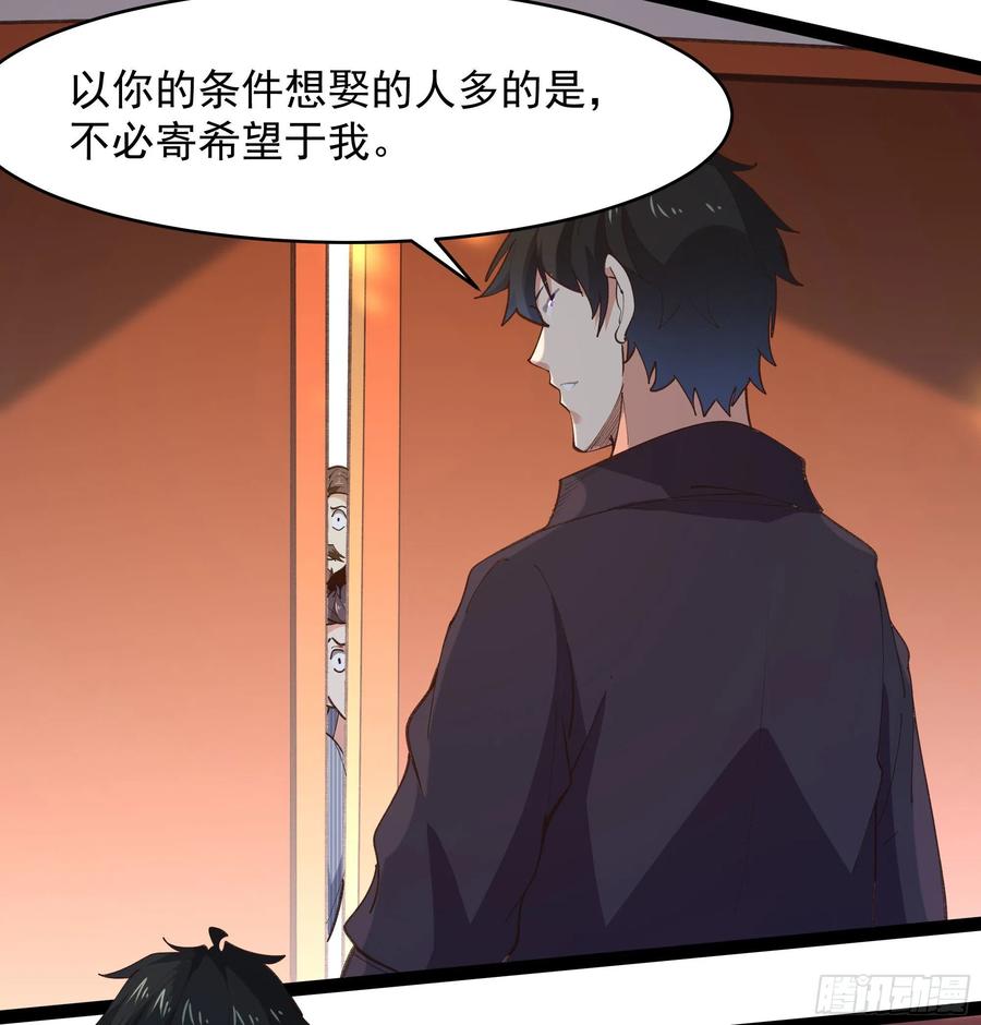 第264话 真皇甫月11