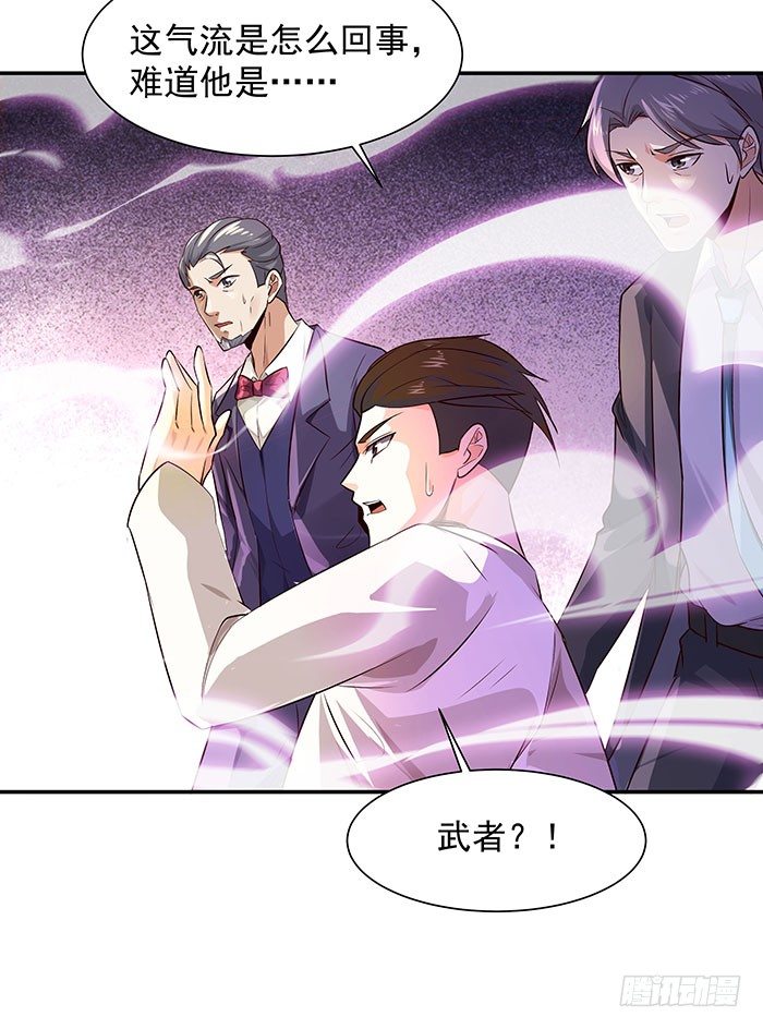 第18话 有仇报仇4