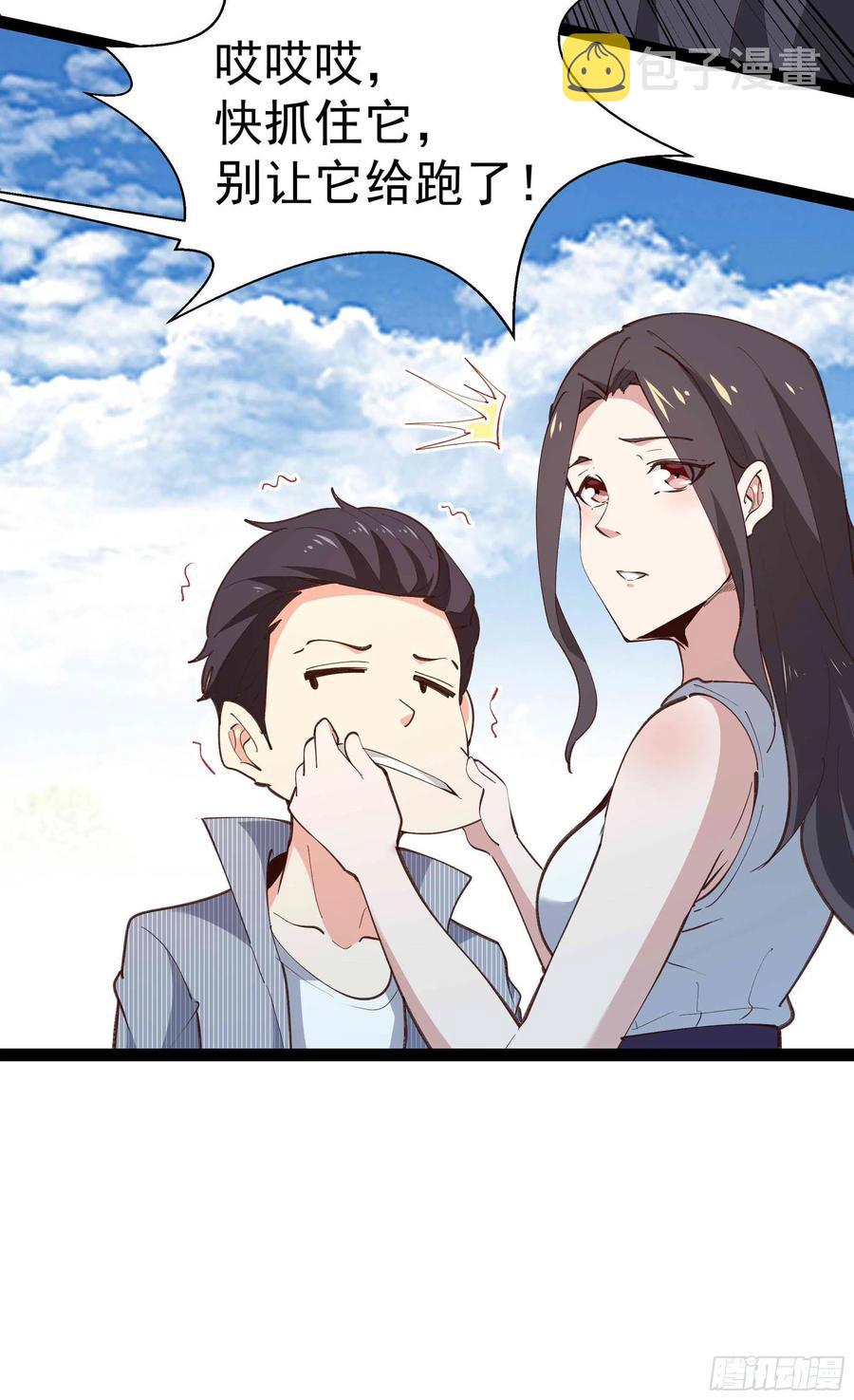 第273话 又白又大37