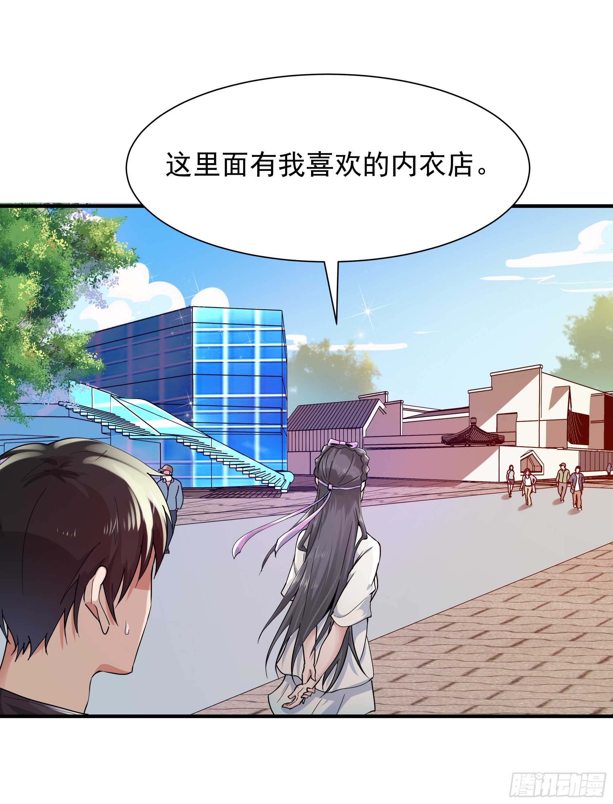 第95话 传授功法13