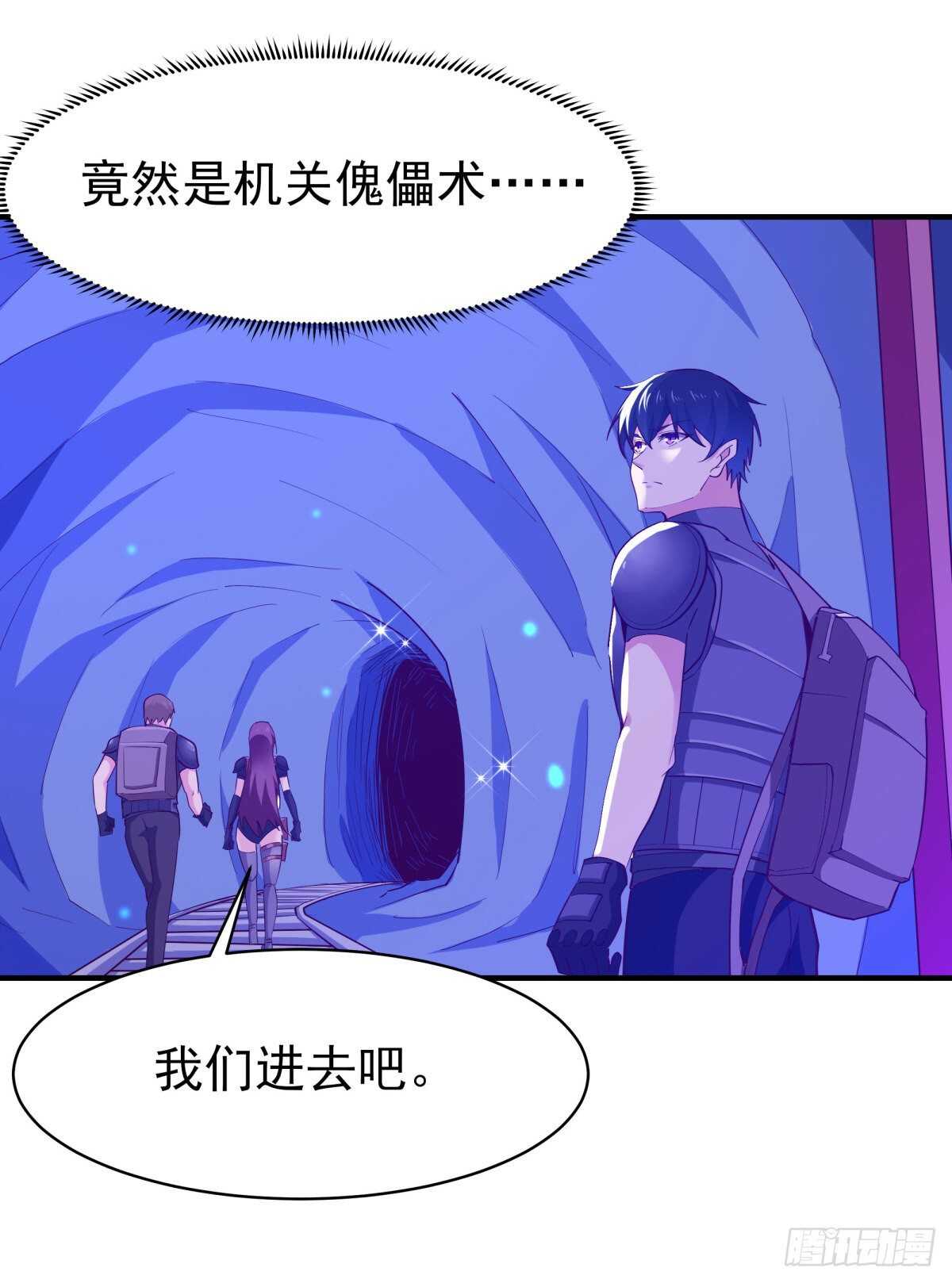 第151话 机关傀儡35