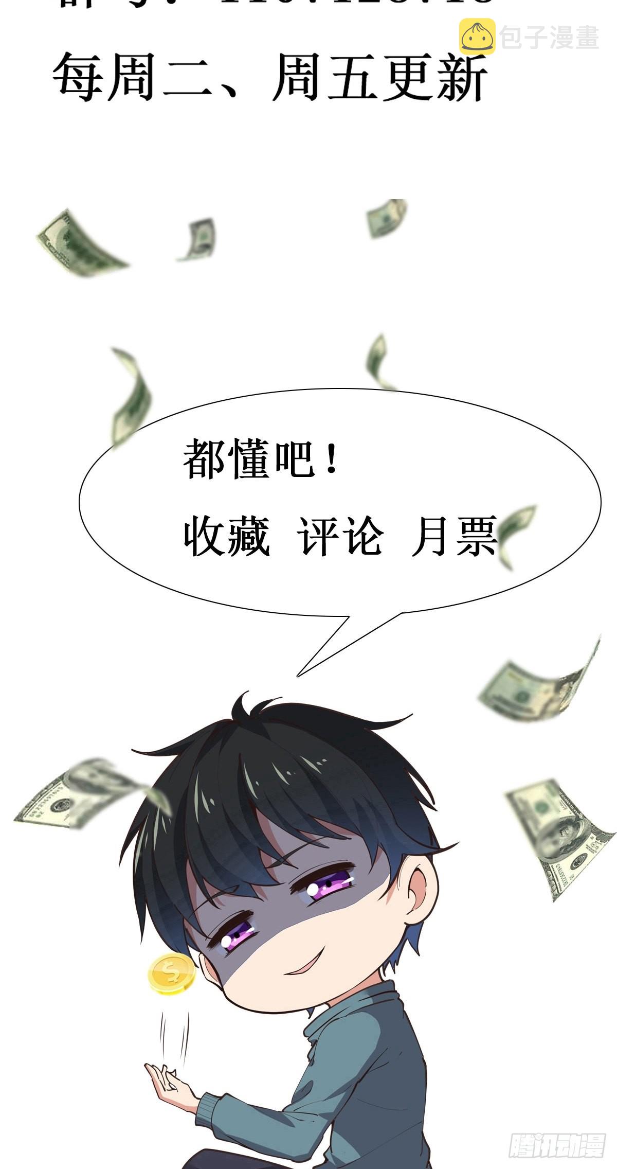 第319话 回源溯流36
